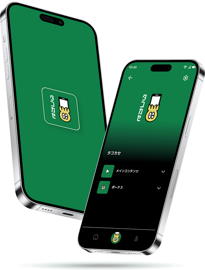 takokase application